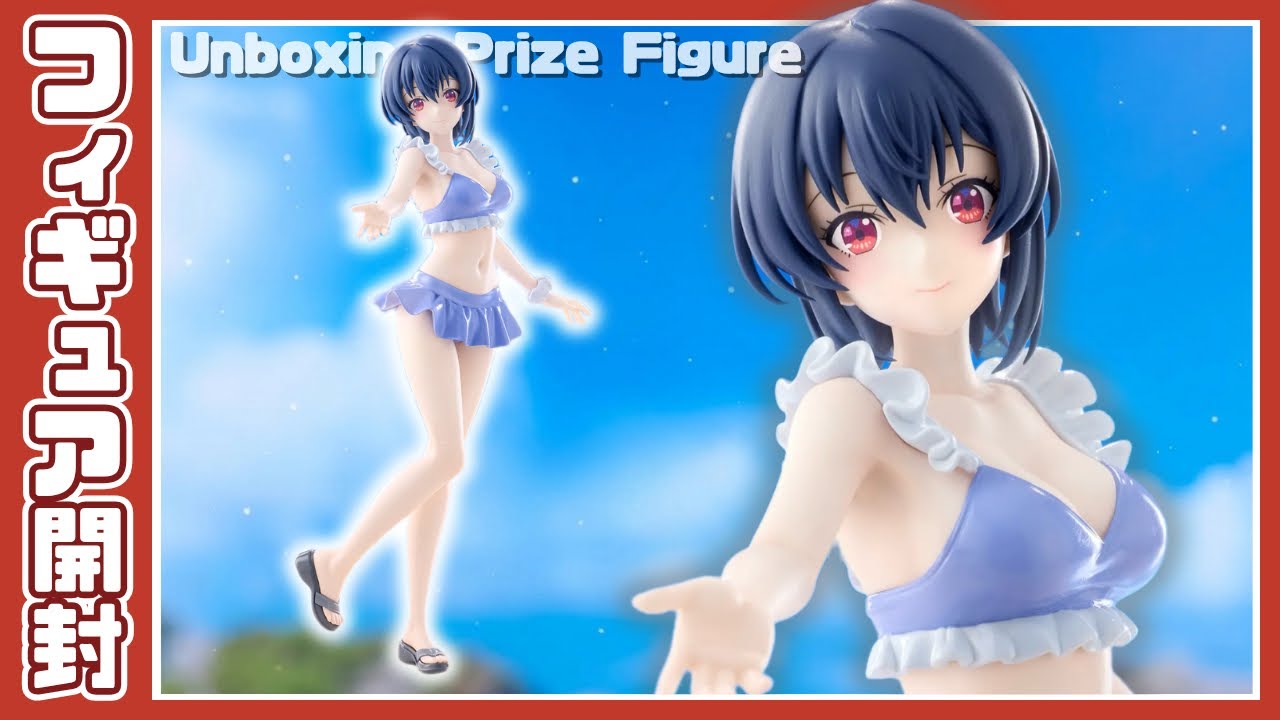 クラスで2番目に可愛い女の子と友だちになった ムチュートフィギュアー