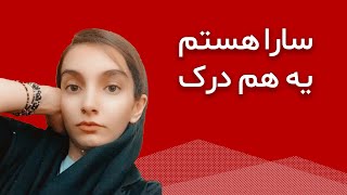 هم درک یابی، جایگزین همسریابی