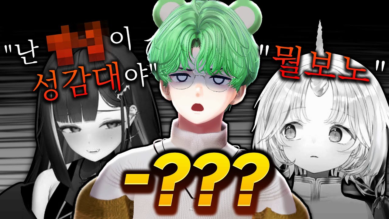 파스텔이 해본 스텔라이브 명언 월드컵!