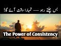 The Power of Consistency | Keep Going  Your Time Will Come | Motivational Speech #selfimprovement