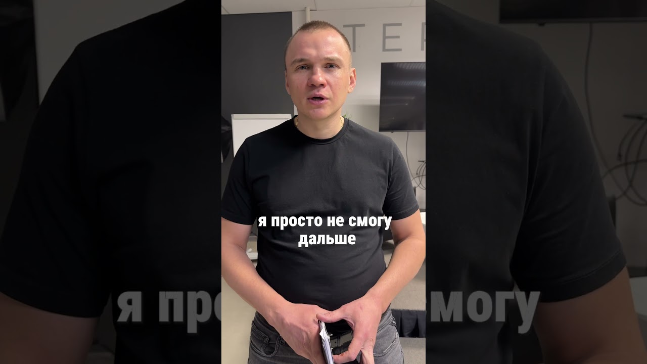 Отзыв об обучении в Школе SEO I Иван Бурочкин - Бизнес-клуб Терра 