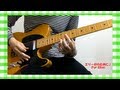 【弾いてみた】 エリーゼのために♪ (Classic) 【ギター】