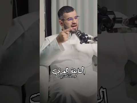 النابغة الجعدي تأثرت زوجته لفراقه قبل خروجه للجهاد فخاطبها بهذه القصيدة
