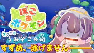 鈴芽ちゅん(suzume chun)-個人Vtuber-の最新動画
