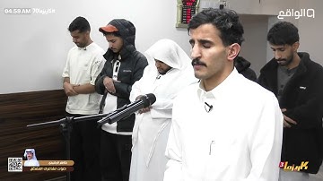 تلاوة ندية في صلاة الفجر بصوت سعد آل مخفور  | #كاريزما70