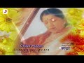 Chitar Agoon Golden Voice of Lata Lata Mangeskar Mp3 Song