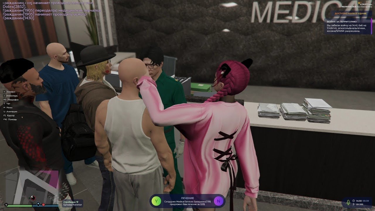 ГТА 5 мультиплеер, общение, веселуха. Мед. осмотр.