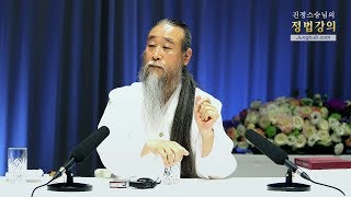 [홍익인간 인성교육] 6366강 종교인 과세