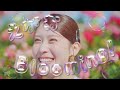 ハーモニーランドCM「フラワーファンタジー」