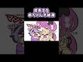 成長する赤ちゃん不破湊【にじさんじ/手描き切り抜き】
