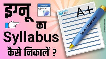 IGNOU का Syllabus कैसे निकालें? | How to Download IGNOU Syllabus | Important For All New Students