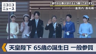 ニコニコニュースの配信のサムネイル画像