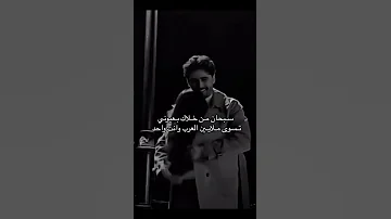 انت في قلبي مقيم نادر الشراري 