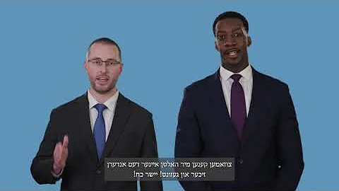 COVID-19 Testing PSA | Dr. Easterling and Dr. Long (Yiddish)