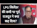 Taal Thok Ke : LPG सिलेंडर की कमी पर पूर्व राजदूत ने क्या कह दिया? | Gas Crisis | Crude Oil