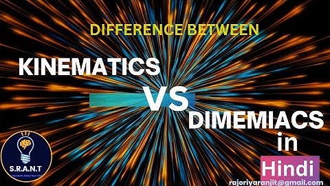 Difference between Kinematics vs Dynamics in Hindi 🧐