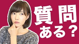 【質問募集】クリスマスに向けて質問募集でもしようかな【もえりんちゃんねる！】