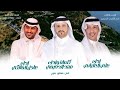 اوبريت توأم الغيم اللوحه ٣ طبع القلوب الجنوبيه 