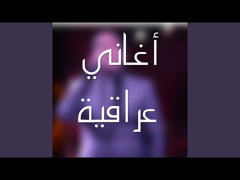 يلاي يلاي