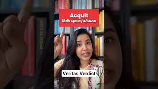 5 important legal terms must know | #legal #law #advocate #constitution #polity #politics #shorts