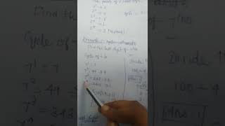 NDA exam remainder and last digit teaching ( part 1 in cyclic pattern and last digit ) #ndaexam