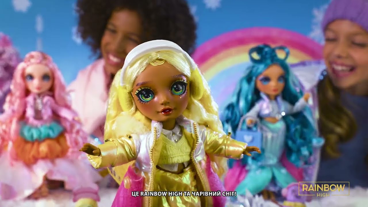 Лялька Rainbow High серії 