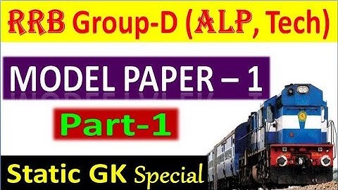 RRB MODEL paper-1 part-1 for all exam Aspirants special must watch now by  SRINIVAS Mech