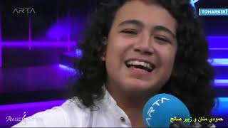 Mın Dıl Date حمودة منان
