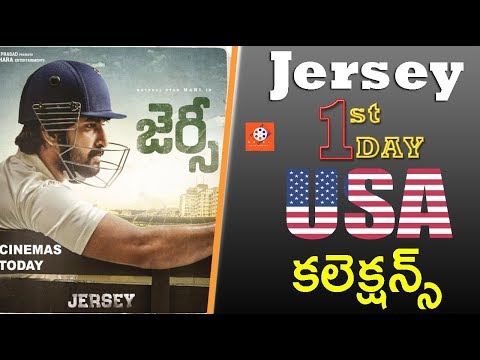 jersey-movie-usa-first-day-collection-|-jersey-movie-usa-1st-day-box-office-collections-|-jersey