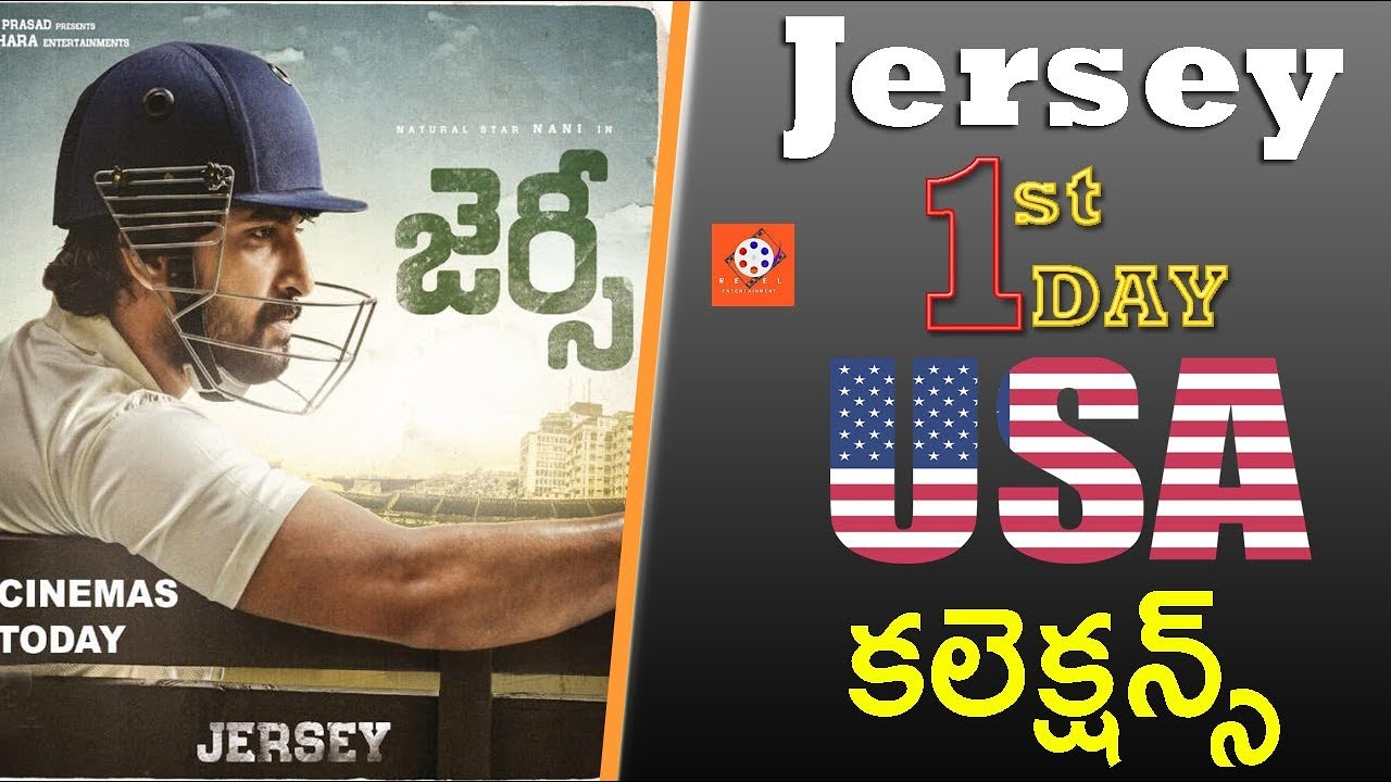 jersey movie usa first day collection | jersey movie usa 1st day box office collections | jersey