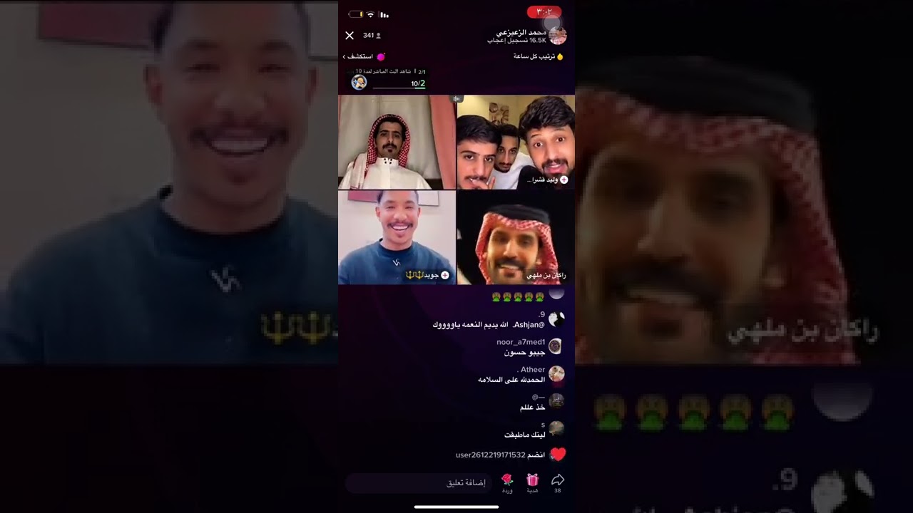 بث محمد الزعيزعي.