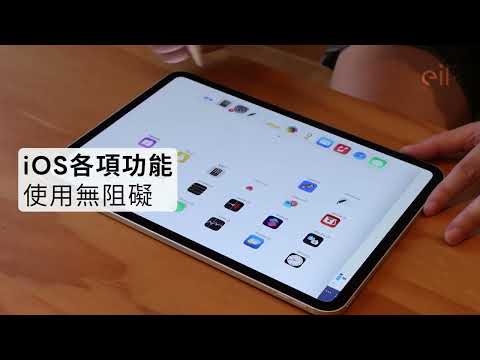 觸控筆最怕摔，你確定你的筆可以吸在新iPad上嗎? 業界獨家可磁吸在2024新iPad Air、iPad Pro的iPad 觸控筆 - eiP Pencil 2