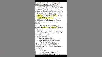 #Telanganamovement#tspsc#jl#dl#pl#sipc#group2#group3#group2#group1#tsgurukula#tsstaffnurse#dsc#tet#j