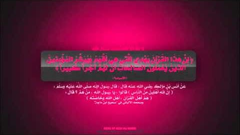 سورة المزمل للشيخ نبيل الرفاعي