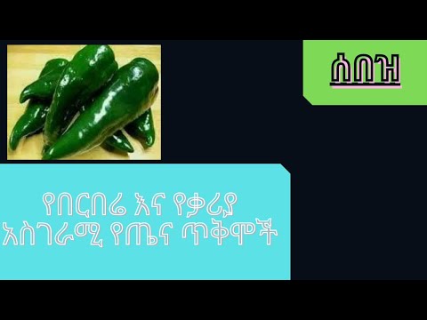 ቪዲዮ: የጠገበ ገበያ ምንድነው?