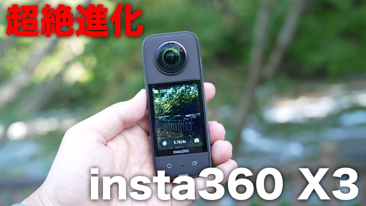 Insta360 Flow 先行レビュー】次世代のスマホ用ジンバルが出た