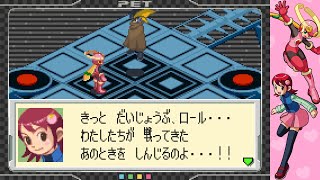 ロックマンエグゼ バトルチップGP カオストーナメント（桜井メイル