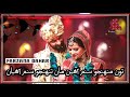 Tu Muhinjo Sanam Aheen | Farzana Bahar | New Sindhi Romantic Song | Farzana Bahar New Sindhi Song Mp3 Song