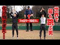 【人類最強】フォロワー200万人の超人トレーナーが登場!大谷翔平級の身体能力を持った瞬発力爆上げトレーニングを教えます!
