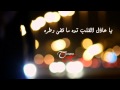شيلة واتسبدي من الهجران بدون إيقاع