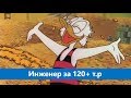 Вопросы на собеседовании: Ведущий инженер 120+.