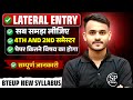LATERAL ENTRY || क्या क्या पढ़ना है ? || किस विषय का पेपर देना है इस बार || BY-ANURAG SIR