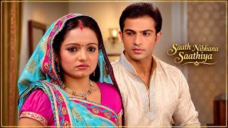 Saath Nibhana Saathiya Gopi Sad Background Music || Saath Nibhana Saathiya (साथ निभाना साथिया)