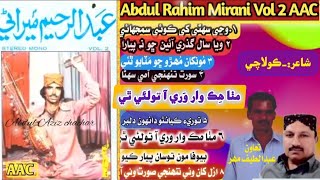 Abdul Rahim Mirani Vol 2 AAC ||مٺا ھڪ وار وري آ تو لئي ٿي دلڙي چري آ || Mitha Hik WaarbWari Aa