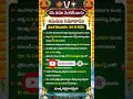 Tirumala Updates Today 06-10-2025 #tirumala #tirupati #ttd #shorts #viral