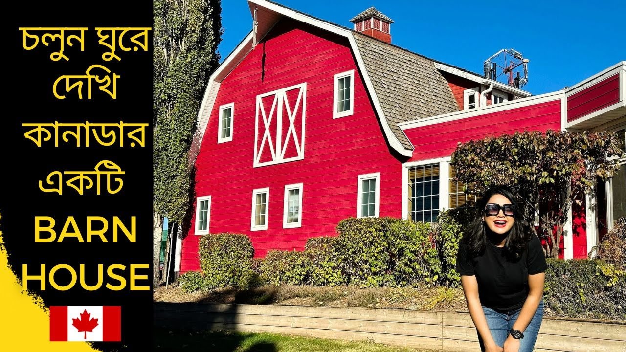 চলুন ঘুরে দেখি কানাডার Berry Barn and Black Fox Distillery || Saskatoon, Canada