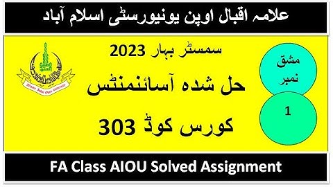 Solved Assignment Code 303 Assignment No1  Semester Spring 2022