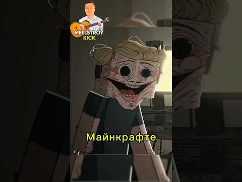 Как попасть в