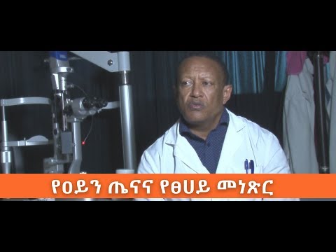 ቪዲዮ: ቪዲዮውን ለመቀነስ ምን ፕሮግራም መጠቀም ይችላሉ