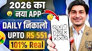 New Earning App Without Investment | Online Game Earn Money | How to Earn Money Without Investment screenshot 2